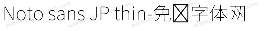 Noto sans JP thin字体转换